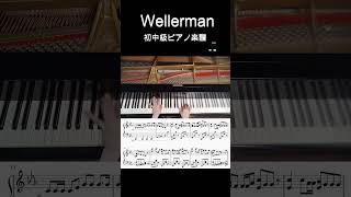 Download lagu wellerman【初中級ピアノ楽譜】カッコよく弾けるアレンジ🎹 mp3 Download lagu wellerman【初中級ピアノ楽譜】カッコよく弾けるアレンジ🎹 mp3