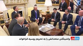دولت آمریکا ۲ شرکت بزرگ نفتی روسیه را هدف تحریم قرار داد