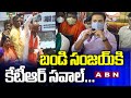 Bandi Sanjay Kumar BJP Vs KTR TRS KTR Fires On Bandi Sanjay ABN Telugu