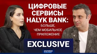 Цифровые сервисы Halyk Bank: больше, чем мобильное приложение