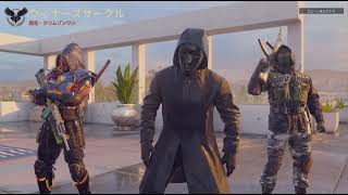 Call of Dutyターミネーターコラボのときの配信