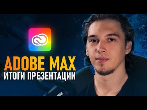САМОЕ ВАЖНОЕ В “Adobe Illustrator” Урок 1 Знакомство с программой