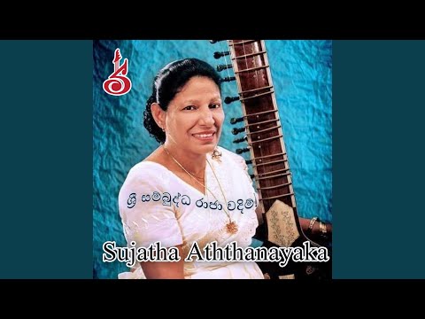 Shri Sambuddha Raja Wadim