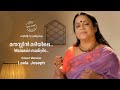 മനസ്സിൻ മടിയിലെ Manassin Madiyile Evergreen Malayalam Song Cover By Leel