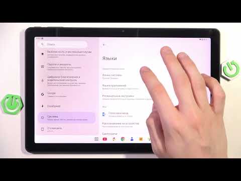 ACER Iconia Tab P11 – How to Change System Language