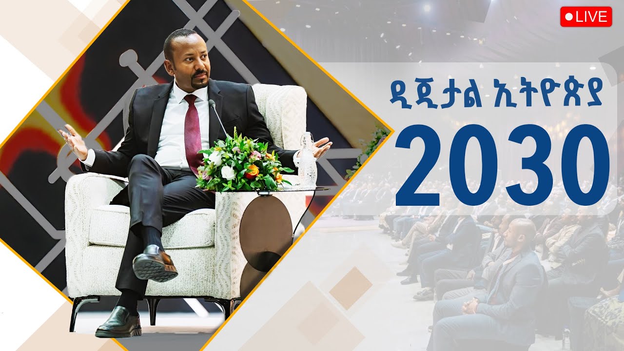 የምሽት 1:00 #ፋና ዜና ታሕሳስ 12፣ 2018 ዓ.ም #በቀጥታ