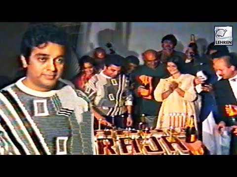 Kamal Haasan At Appu Raja Success Party | #Sarika | #Gautami