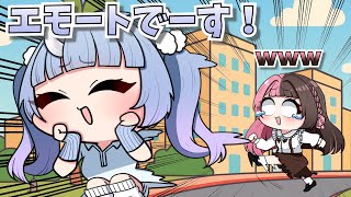 【手描き】寧々丸さんに巷で話題のエモートを教えてもらうひなーの【橘ひなのさん/寧々丸さん】【GTAV MADTOWN  】