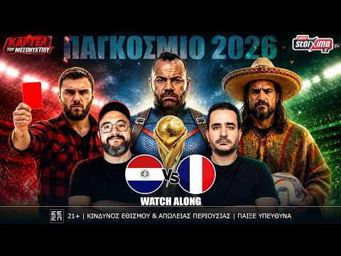 Ανάλυση 