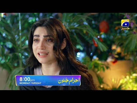Ehraam-e-Junoon Episode 11 Promo Teaser |  Har Pal Geo | Neelam muneer Imran Abbas Best Scene