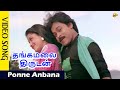 Ponne Anbana Video Song Thangamalai Thirudan Tamil Movie Chiranjeevi Vijayashanti Vega Muaic