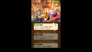 【白猫】メルクリオイベント ストーリー前半