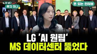 지금은 쉬어갈 때..로봇을 시작으로 산타랠리 온다| 정해민, 빈센트, 편다송 [밥 보다 투자 하나]