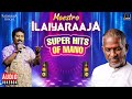 Maestro Super Hits Of Mano Isaignani Ilaiyaraaja 80 S And 90 S Evergreen Tamil Songs