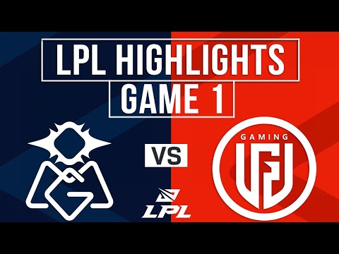 OMG vs LGD Highlights Game 1 | LPL 2026 Split 1 | Oh My God vs LGD Gaming