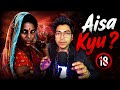 Gangor Movie Review Gangor Movie Review In Hindi Shocking Social Drama Film