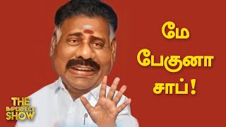 The Imperfect Show 21-03-2022 Vikatan tv Show
