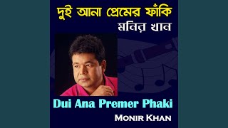 Download lagu Probash Thekey Bolchhi mp3