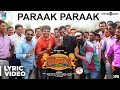 Seemaraja Paraak Paraak Song Lyrical Video Sivakarthikeyan Samantha D Imman 24AM Studios