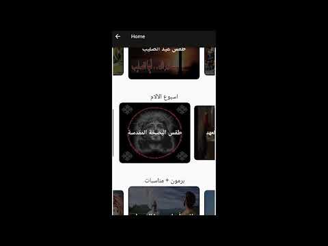 Hoc Epchoice video thumbnail