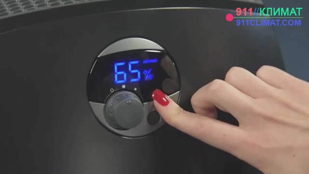 Мойка воздуха Boneco W2055D