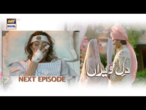 Dil e Veeran Episode 26 Teaser - Shahroz Sabzwari - Nawa lSaeed - ARY Digital Drama