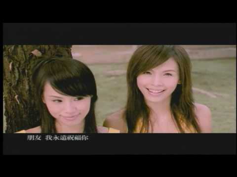 米兒絲 手牽手 官方正式版MV
