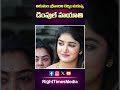Dimple Hayathi In Tirumala Dimple Dimplehayathi