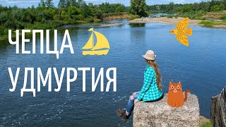 Рыбалка на заброшенных гэс