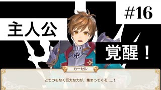 カッコいい「剣が」【キングスレイド】
