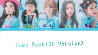 Red Velvet (레드벨벳) ‘Dumb Dumb’ (Japanese Version) [KAN/ROM/ENG lyrics]