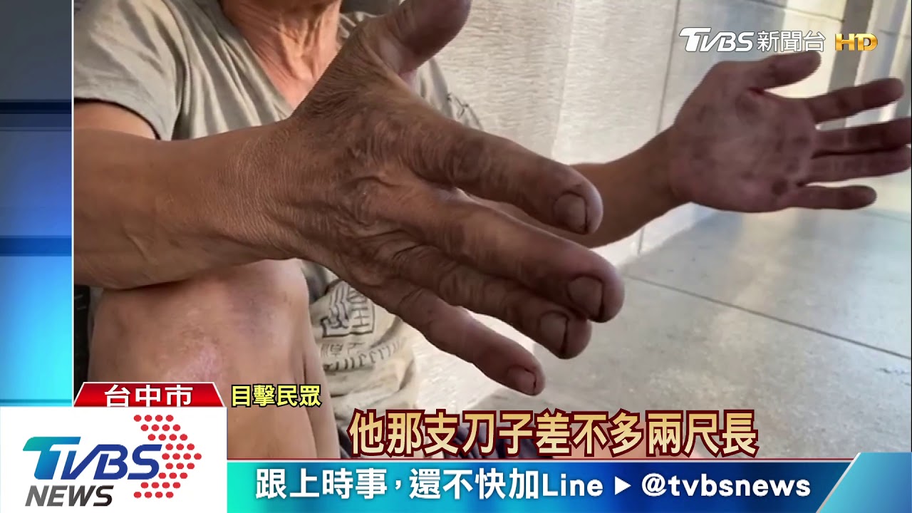 酒後吵架好友反目 拿刀沿街追砍30公尺
