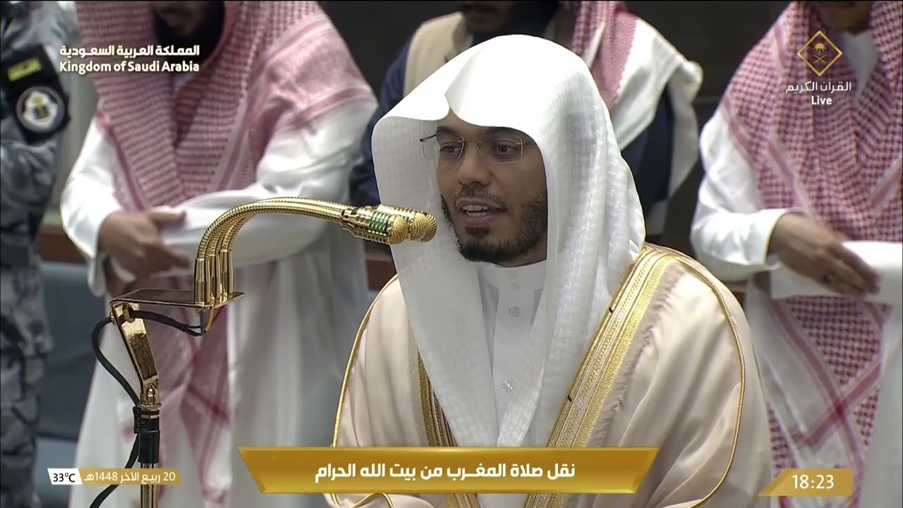 تلاوة تُسمع.. ومكة تُرى ،  صلاة المغرب بصوت الشيخ #ياسر_الدوسري