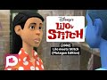 Lilo Stitch 2002 Lilo Meets Stitch Plotagon Recreation READ DESCRIPTION 13