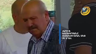 «Սաղություն ինի, կկյամ». Վագիֆ Խաչատրյանի երկտողը ընտանիքին