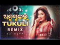 Anugulu Ra Tukuli Remix New Odia Dj Song Dj Bappi Odia Dj Song Odia Dj Mix