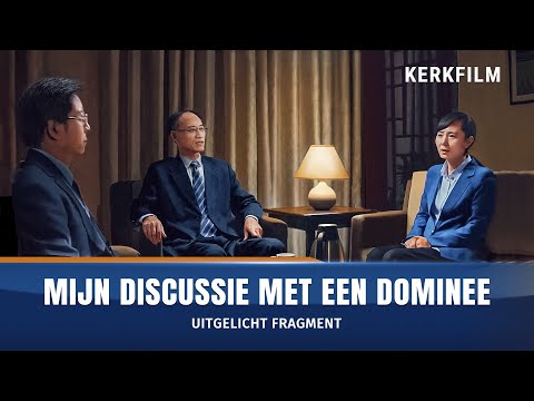 Kerkfilm | Mijn discussie met een dominee (Uitgelicht fragment)