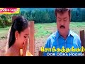 Oor Oora Pogira HD S P Balasubramanyam Deva Snehan Super Hit Tamil Sad Songs