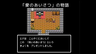 Download lagu ファミコン音源で「愛の挨拶(エルガー)」 mp3 Download lagu ファミコン音源で「愛の挨拶(エルガー)」 mp3