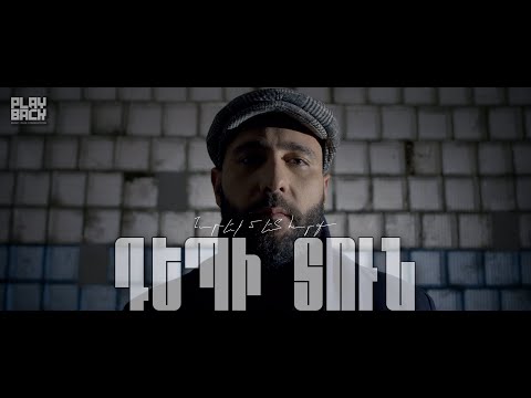 NAREK METS HAYQ - DEPI TUN [Alternative Version]