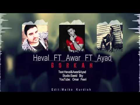 Ayad Borkan Ft  Heval ft Awar  2016 New Rap