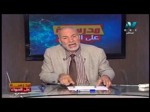 رياضيات لغات الصف الثالث الثانوي 2020 - الحلقة 9 - Friction Force