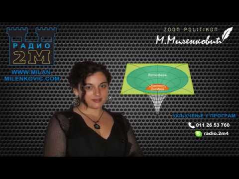 Horizont događaja 04.11.2016. - gost prof. dr Slobodan Komazec (video)