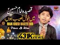 Main Khush Naseeb Hoon Prince Ali Khan New Manqabat 2019 TP Manqabat