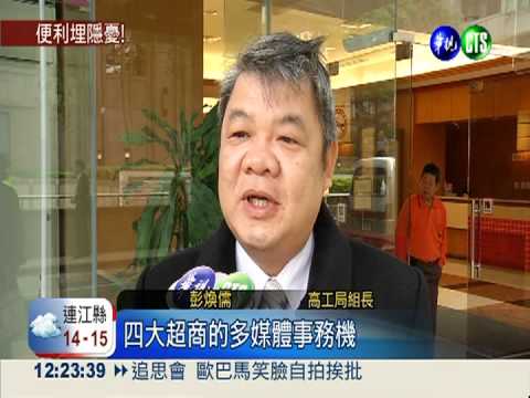 國道將計程收費 沒eTag得補繳費