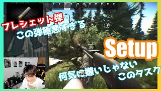 【EFT】Setupは何気に嫌いじゃない。タルコフ EscapeFromTarkov