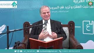 شرح كتاب الصرف الصغير للعيوني ١ image