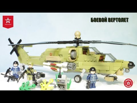 Как собрать лего вертолет военный инструкция