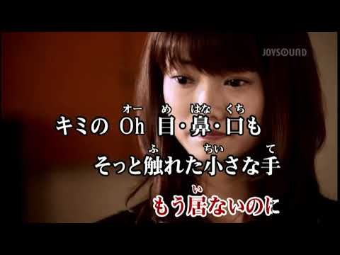 EYES NOSE LIPS Japanese Karaoke [Japankara] 目鼻口カラオケ