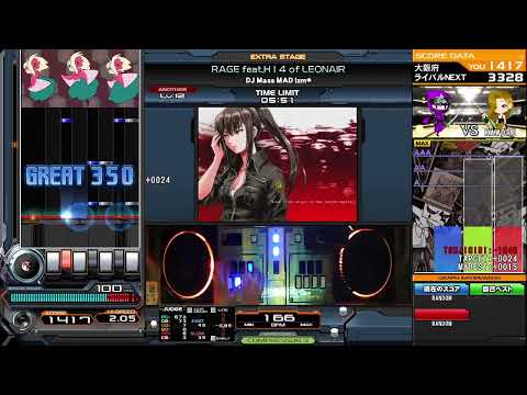 【IIDX】RAGE feat.H14 of LEONAIR / DJ Mass MAD Izm*